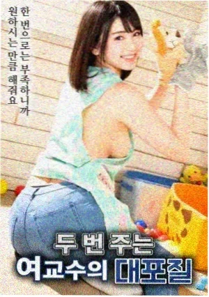 新贵族 - 电影 2026