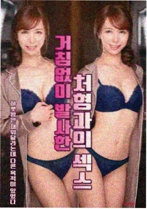 贵族之名 - 电视剧 2024