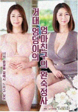 琉璃川物语 - 电视剧 2025